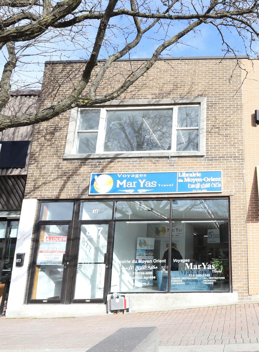 Commercial rental space/Office for rent 879 Boul. Décarie - Montréal  (Saint-Laurent)